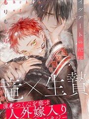 恐怖漫画退潮后的脚步声封面