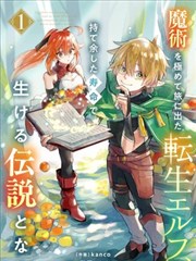 恐怖漫画白噪音公寓封面