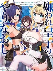 恐怖漫画无声告示牌封面