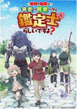 恐怖漫画母题电梯层显