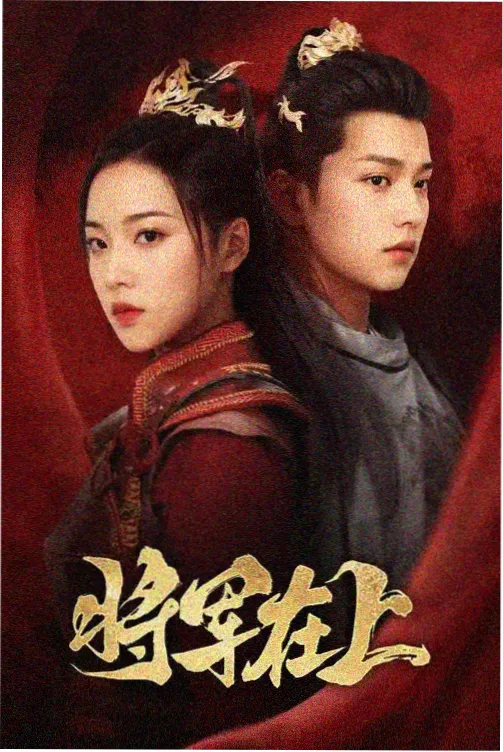恐怖漫画氛围档案整理工作台